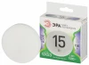 LED GX-15W-865-GX53 GL Лампочка светодиодная GX53 15W ЭРА LED GX-15W-865-GX53 GL