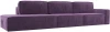 121750 Диван прямой Прага Модерн Лонг подлокотник справа (Сиреневый/Микровельвет) Лига Диванов арт.121750
