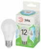 LED A60-12W-840-E27 GL Лампочка светодиодная E27 12W ЭРА LED A60-12W-840-E27 GL