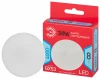 LED GX-8W-840-GX53 R Лампочка светодиодная GX53 8W ЭРА LED GX-8W-840-GX53 R