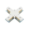 MT0101-CX-W Х-образный коннектор для накладного шинопровода MyFar Accessories for Single MT0101-CX-W