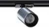 DANNY TR alu Трековый светильник Italline Danny TR alu (220V)