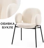 15593 Стул на металлокаркасе Woodville Kalipso white / black