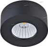 DL18812/7W Black R Donolux DL18812 DL18812/7W Black R