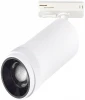 ST384.536.20 Трековый светильник однофазный ST Luce ST384.536.20 Белый LED 1*20W 220V (круглые)