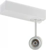 DL18788/01M White 4000K Трековый светильник для магнитного шинопровода 6W 24V Donolux Petit DL18788/01M White 4000K (LED, круглые)