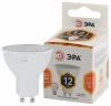 LED MR16-12W-827-GU10 Лампочка светодиодная GU10 12W ЭРА LED MR16-12W-827-GU10
