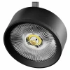215747 Трековый светильник трехфазный, светодиодный 220V 35W Lightstar Alta Pro 215747