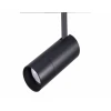 MAGNET AM429 CX-B11-10W-3000K Трековый светильник светодиодный магнитный AM Group MAGNET CYLINDER MAGNET AM429 CX-B11-10W-3000K (48V)