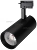 025950 Трековый светильник Arlight LGD-GERA 025950