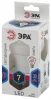 LED A60-7W-840-E27 Лампочка светодиодная E27 7W ЭРА LED A60-7W-840-E27