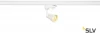 152641 Трековый светильник Slv 3Ph AVO 152641