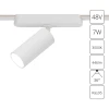 A1156PL-1WH Магнитный трековый светильник 48V 7W Arte Lamp Rapid A1156PL-1WH (LED, круглые)