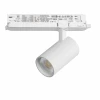 A5146DALI Трековый светильник трехфазный светодиодный LED 15W 220V с управлением DALI Lightstar Alta Base A5146DALI