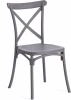 19694 Обеденный стул Tetchair CROSS (Пластик/Темно-серый) 19694