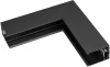 026927(1) Коннектор угловой MAG-CON-4563-L90-INT (BK, внутренний) (Arlight, IP20 Металл) 026927(1)