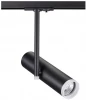 370575 Трековый светильник Novotech Batra 370575 (220V)
