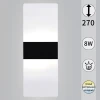 00713-0.2-01 BK Бра светодиодное с регулировкой цветовой температуры Reluce 00713-0.2-01 BK