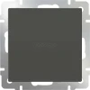 WL07-70-11 Заглушка для встраиваемых механизмов Werkel, серо-коричневый