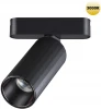 359258 Трековый светильник Novotech Smal 359258 SHINO черный для низковольтного шинопровода IP20 LED 12W 48V 1020Лм 3000К (круглые)