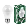 55014 Лампочка светодиодная шар белая колба E27 20 Вт 4000K нейтральное белое свечение Feron 55014