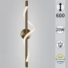 73295-0.2-600CP Бра светодиодное с регулировкой цветовой температуры Reluce 73295-0.2-600CP