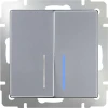 WL06-SW-2G-2W-LED Выключатель встраиваемый двухклавишный проходной с подсветкой Werkel, серебро