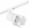 C326296 Трековый светильник Lightstar Canno C326296 (LED, 220V)