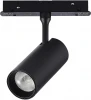 ST375.406.07 Трековый светильник магнитный 48V ST Luce Skyline 48 ST375.406.07 (LED, круглые)