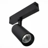 ST660.496.10H Трековый однофазный светильник светодиодный ST Luce Skyline 220 ST660.496.10H SMART Черный LED 1*10W 2700K-6000K 220V
