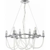 CARMEN SP12 BI Подвесная люстра Crystal Lux Carmen SP12 BI