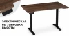 578484 Компьютерный стол Маркос с механизмом подъема 120 (Маркос с механизмом подъема 120х75х75 черный / кантри орех) Notta арт.578484