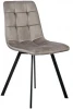 FR 0728 Стул Easy латте с чёрными ножками Bradex Home Eames FR 0728