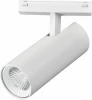 4825-042-D55-18W-38DG-4000K-WH Трековый светильник магнитный 48V iLedex Vision48/25 4825-042-D55-18W-38DG-4000K-WH (круглые)