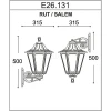 E26.131.000.BXE27 Бра уличное Fumagalli, 1 плафон, бронза с прозрачный