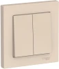 ATN000252 Выключатель встраиваемый двухклавишный (бежевый) Systeme Electric AtlasDesign ATN000252
