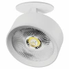 A5736RS Спот встраиваемый LED 35W со встроенной чашей Lightstar Alta Pro A5736RS