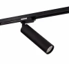 DK6203-BK Трековый светильник Denkirs DK620 DK6203-BK
