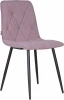 006 DOBRIN CHILLY ROMBO, цвет сиденья лавандовый Simple 48, цвет основания черный Стул обеденный DOBRIN CHILLY ROMBO (Лавандовый Simple 48, основание черное) 006 ROMBO, цвет сиденья лавандовый основания черный