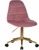9800-Gold-LM DIANA, цвет розовый велюр (MJ9-32) Офисное кресло для персонала DIANA (розовый велюр (MJ9-32))