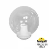 G25.B25.000.WXE27 Уличный консольный светильник Fumagalli Globe 250 G25.B25.000.WXE27