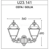 U23.141.000.BXE27 Бра уличное Fumagalli, 2 плафона, бронза с прозрачный