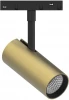 48718 Светильник светодиодный трековый низковольтный Feron MGN303 48718 10W, 900 Lm, 4000К, золото