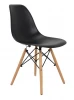 FR 0041 Стул Eames чёрный