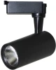 IL.0010.2172 Трековый светильник Imex IL.0010.2172