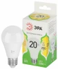 LED A60-20W-830-E27 GL Лампочка светодиодная E27 20W ЭРА LED A60-20W-830-E27 GL