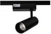 TL28-BL-10-NW Трековый светильник SWG TL28-BL-10-NW
