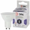 LED MR16-8W-860-GU10 Лампочка светодиодная GU10 8W ЭРА LED MR16-8W-860-GU10
