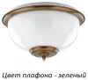 LID-PL-2(P)GR Потолочный светильник круглый Kutek Lido LID-PL-2(P)GR (220V)