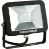 SLUS LED 10W 6500K Прожектор уличный Elektrostandard SLUS LED 10W 6500K